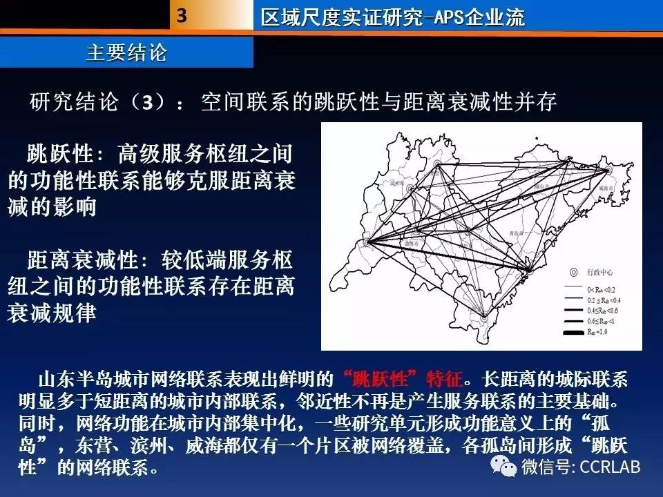 探索未知领域，解析澳门特马四不像的真切释义与落实策略