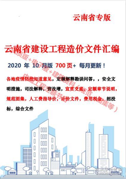 澳门资料大全与雄伟释义的落实，展望未来至2025年及以后