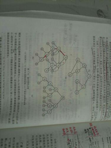 揭秘管家婆老家，学非释义与落实之道