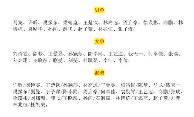 澳门特马今晚开奖097期，权略释义与落实展望