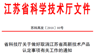 关于7777788888管家婆资料与部门释义解释落实的深度解析