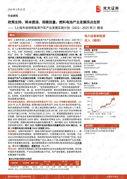 新奥最新版精准特质与诚信释义，解释与落实