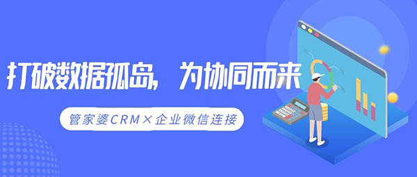 探索未来，关于2025管家婆精准资料大全免费的传播释义与落实策略