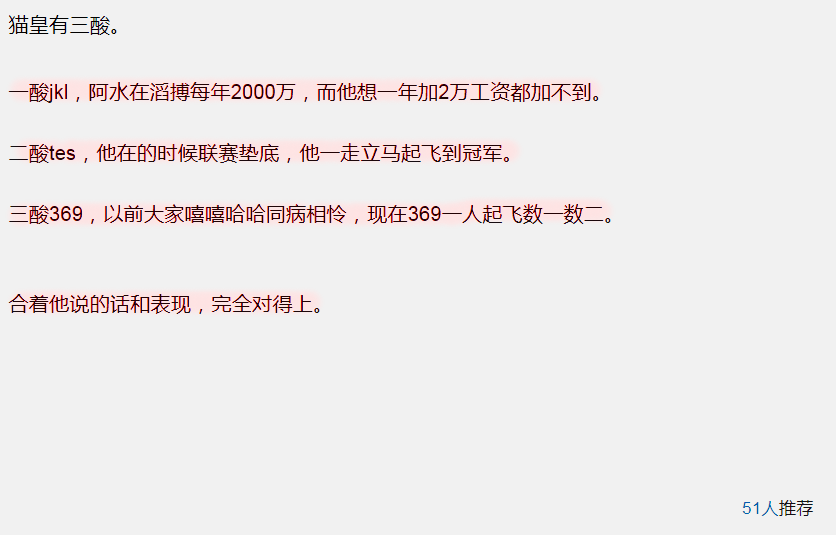 探索未知与理解现实，关于澳门特马、兔脱释义及其实践落实的探讨