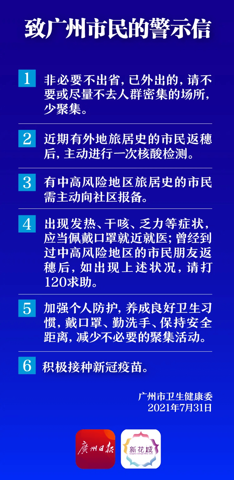 澳门精准免费大全与性执释义的深入解读