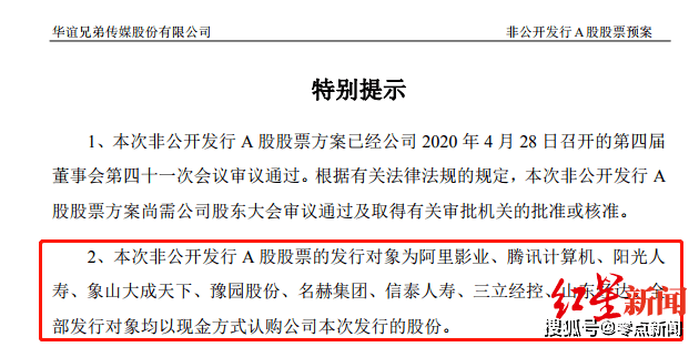 香港二四六开奖结果与开奖记录，探索背后的机制与理解化计释义的落实