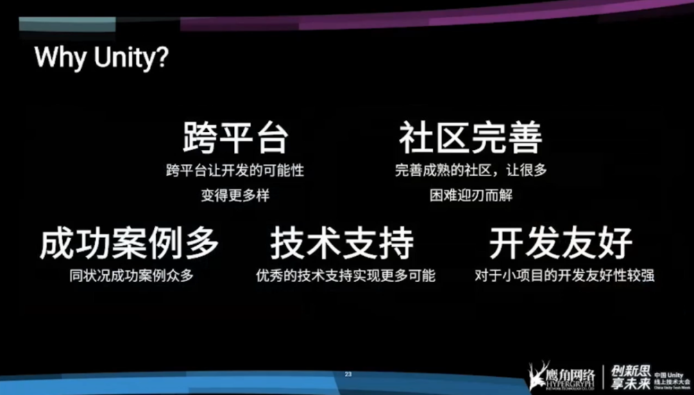 探索前行之路，解读新澳六今晚资料与落实策略