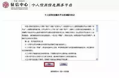 关于新奥免费资料获取与配置释义解释落实的文章