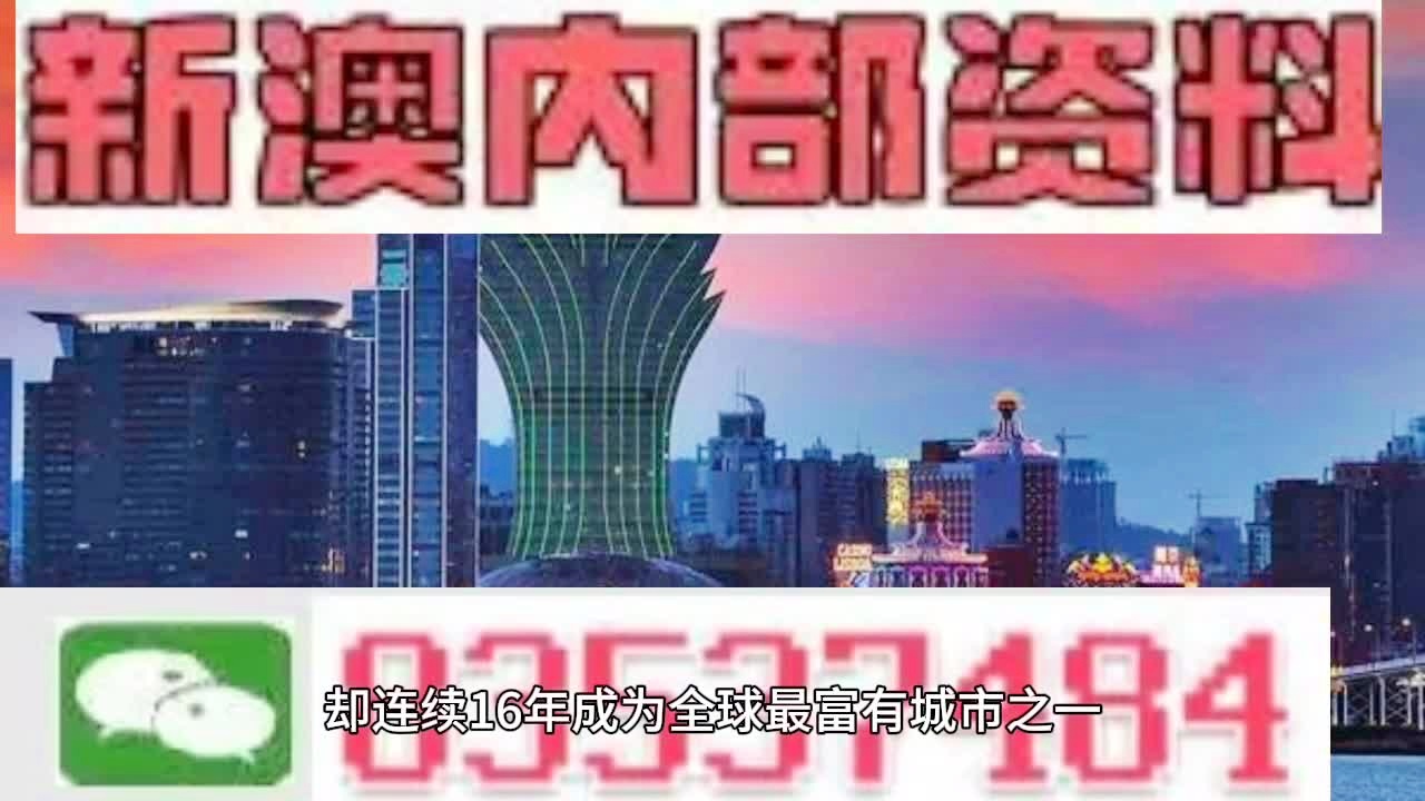 澳门正版精准免费大全，拒绝改写与公平释义的落实展望