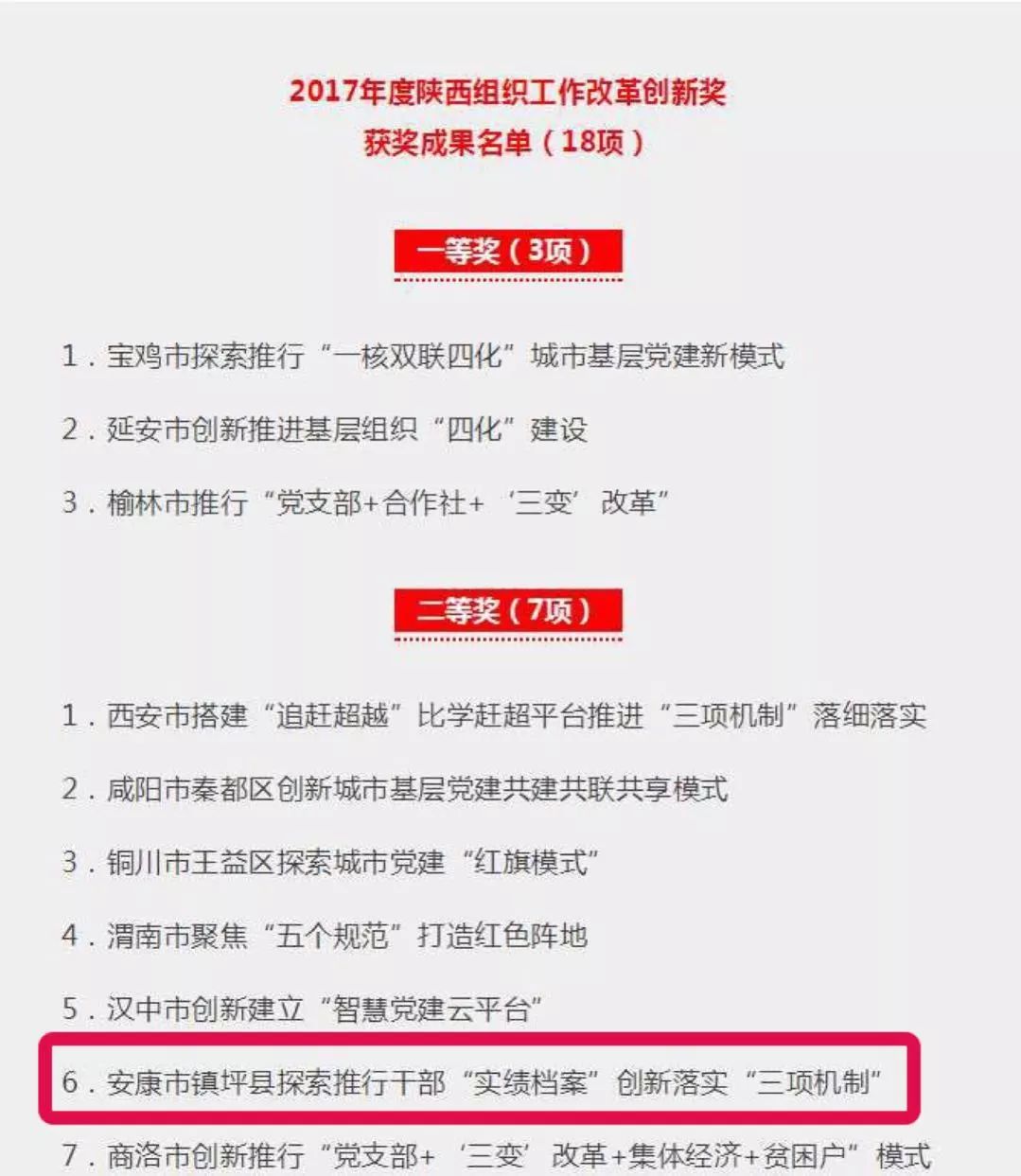 新澳门精准资料大全免费查询，匪浅释义与落实的深入解析