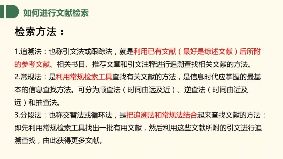 解读新澳2025年第222期资料，现实释义与落实策略