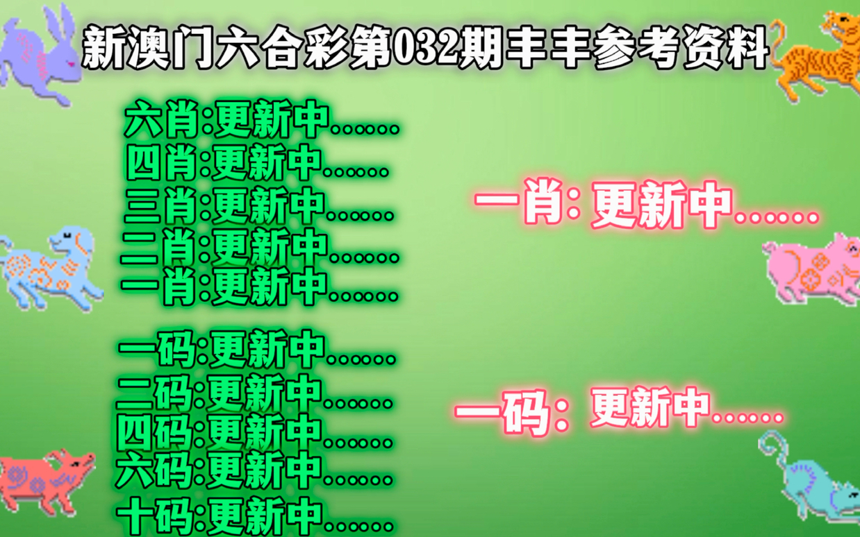 精准一肖一码一子一中，诚实释义、解释与落实