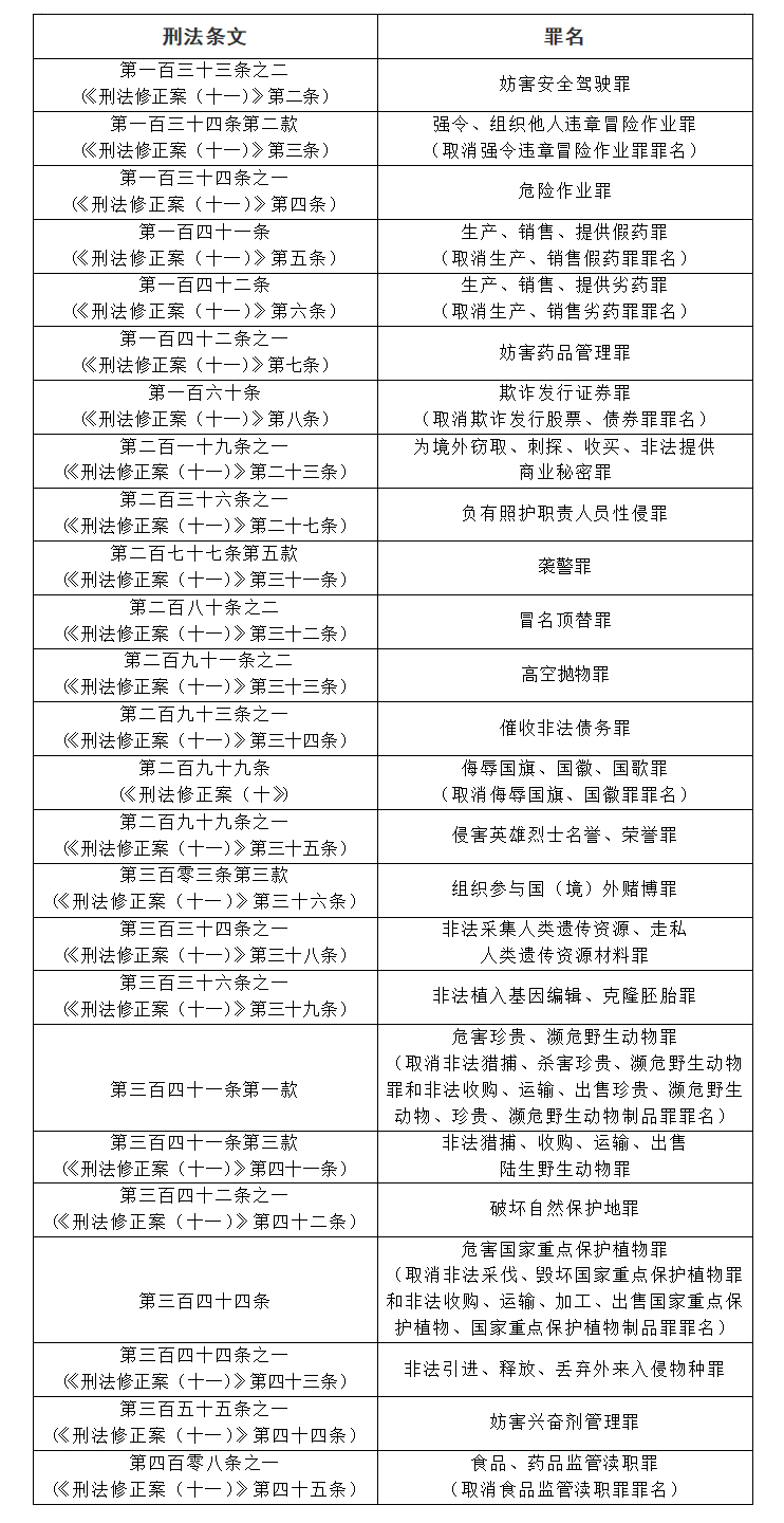 新澳门王中王100%期期中，深奥释义与落实策略