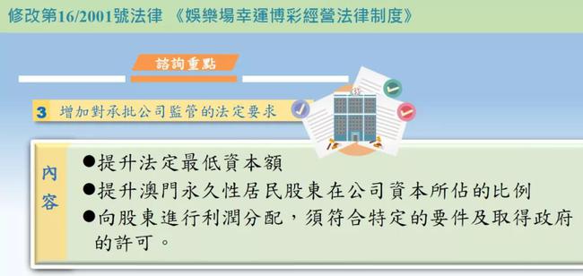 澳门天天开彩大全与现代社会的法律落实，犯罪问题的深度解析