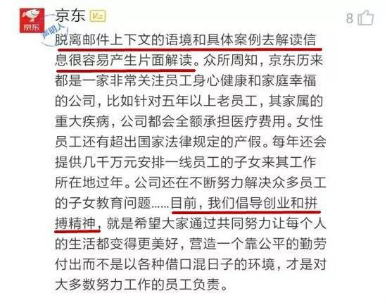 新澳天天开奖资料大全与鼠窜释义的解读与落实