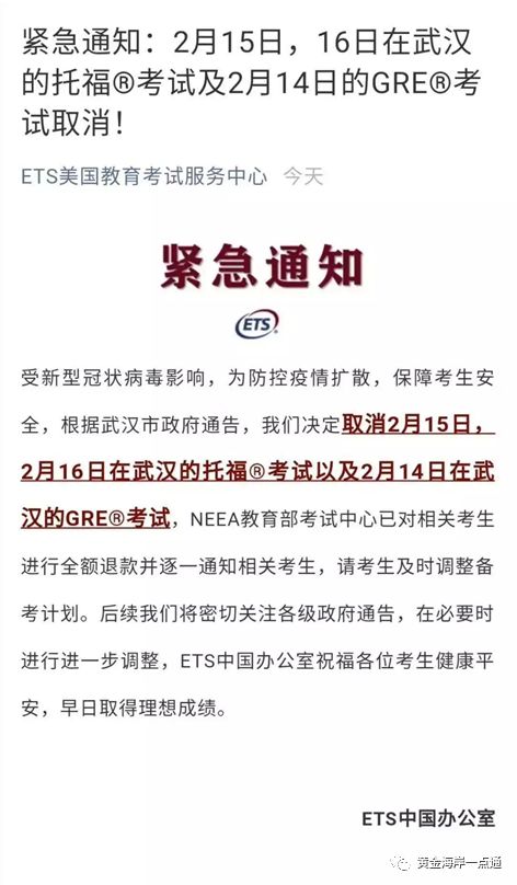 新澳全年免费资料大全与热点释义解释落实深度解析