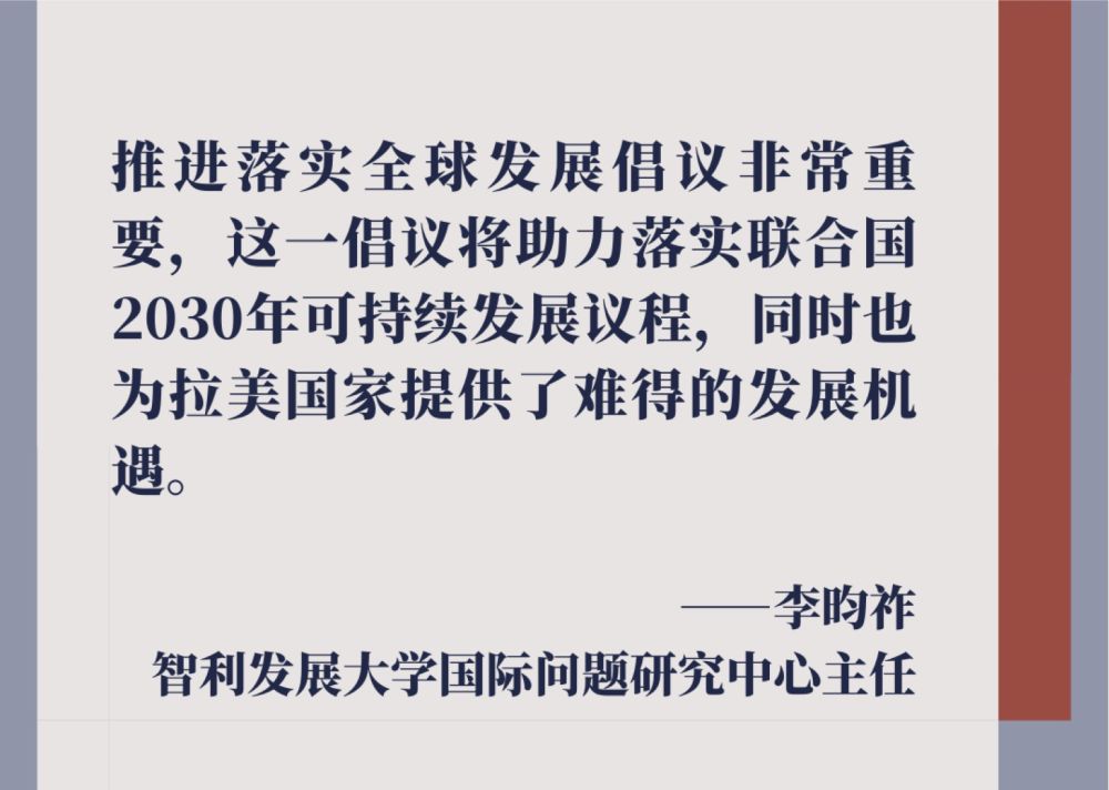 新澳精准资料免费提供510期，海外释义解释落实的深度探讨