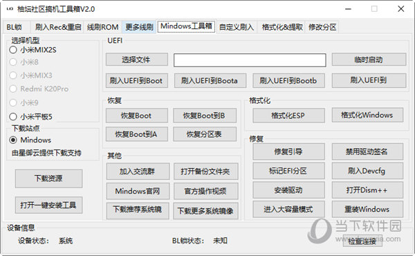 管家婆一码一肖与中奖效果，释义、解释及落实策略