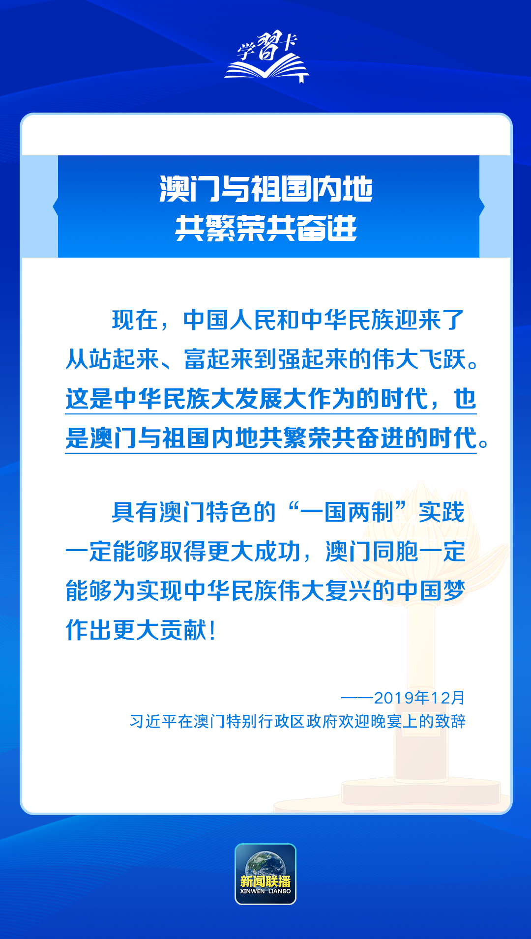 澳门产业释义解释与落实策略，迈向精准正版免费大全的蓝图（2025展望）