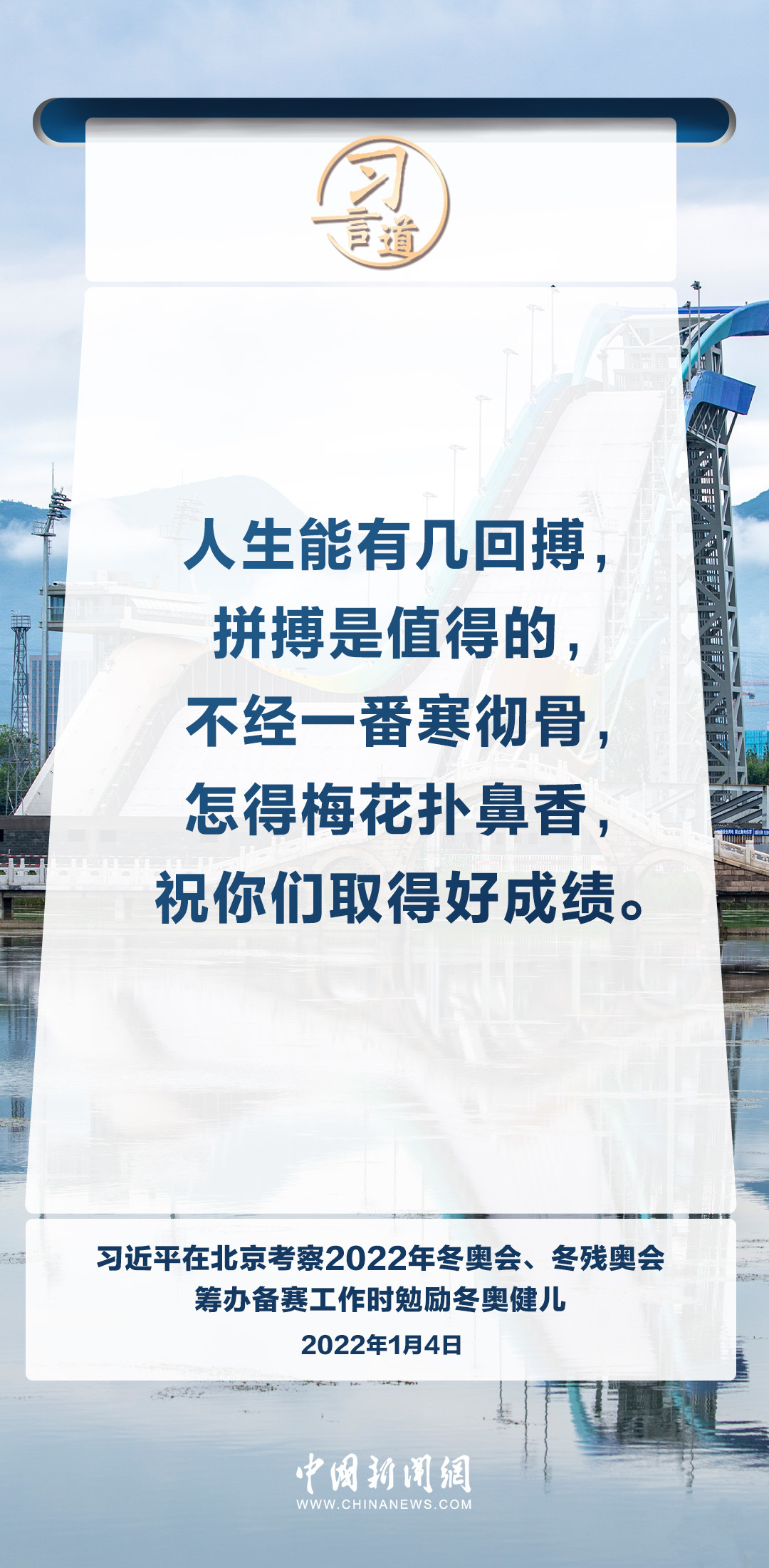 新澳2025年开奖记录与坚韧精神的实践落实，一种独特的成功之道