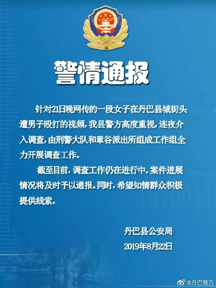 澳门六开奖结果2025开奖记录今晚直播视频，明晰释义、解释与落实