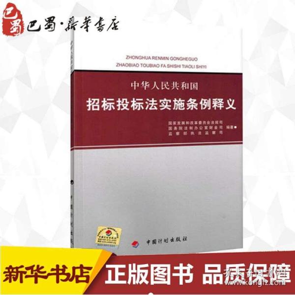 正版澳门资料免费公开，先路释义、解释与落实