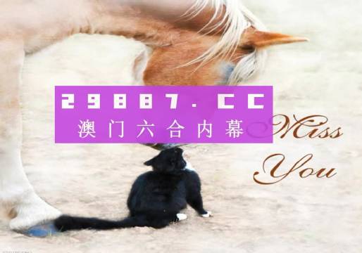 澳门正版精准免费大全与真诚释义解释落实的探讨