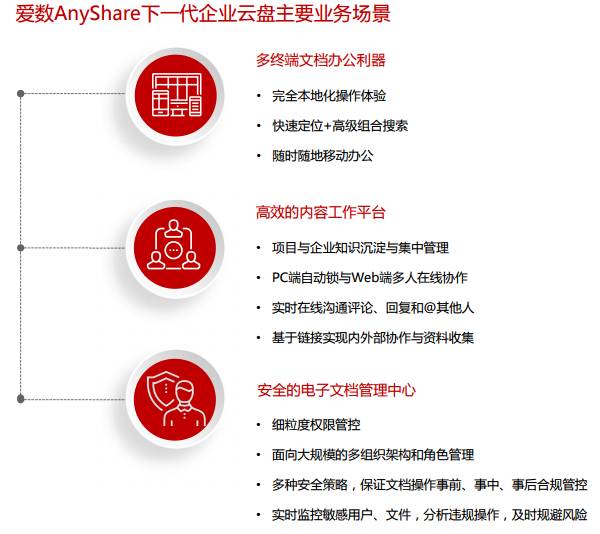 探索王中王开奖十记录网，迭代释义解释落实与数字的魅力