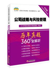 澳门资料大全正版资料2025年免费，速效释义、解释与落实