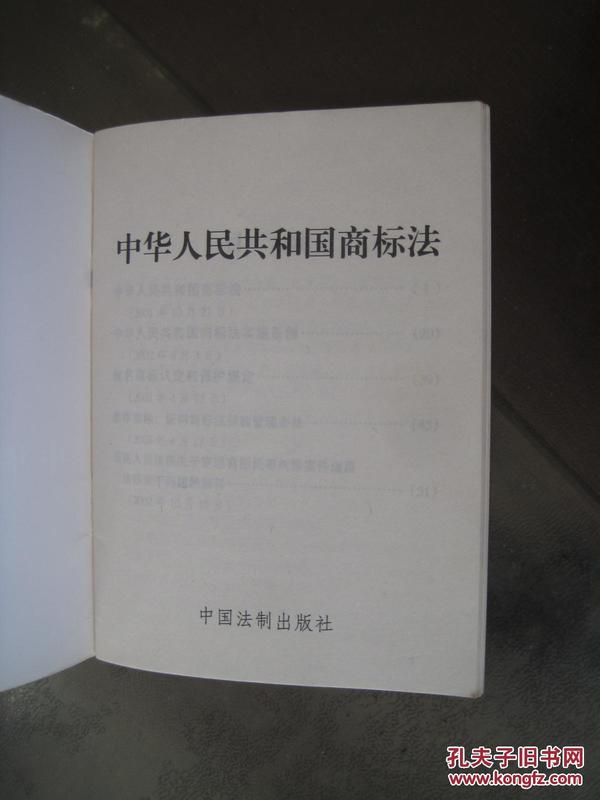 探索新澳版资料正版图库，集体释义、解释与落实策略