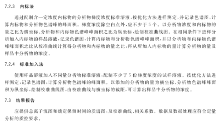 新澳门最新最快资料，以身释义解释落实的重要性