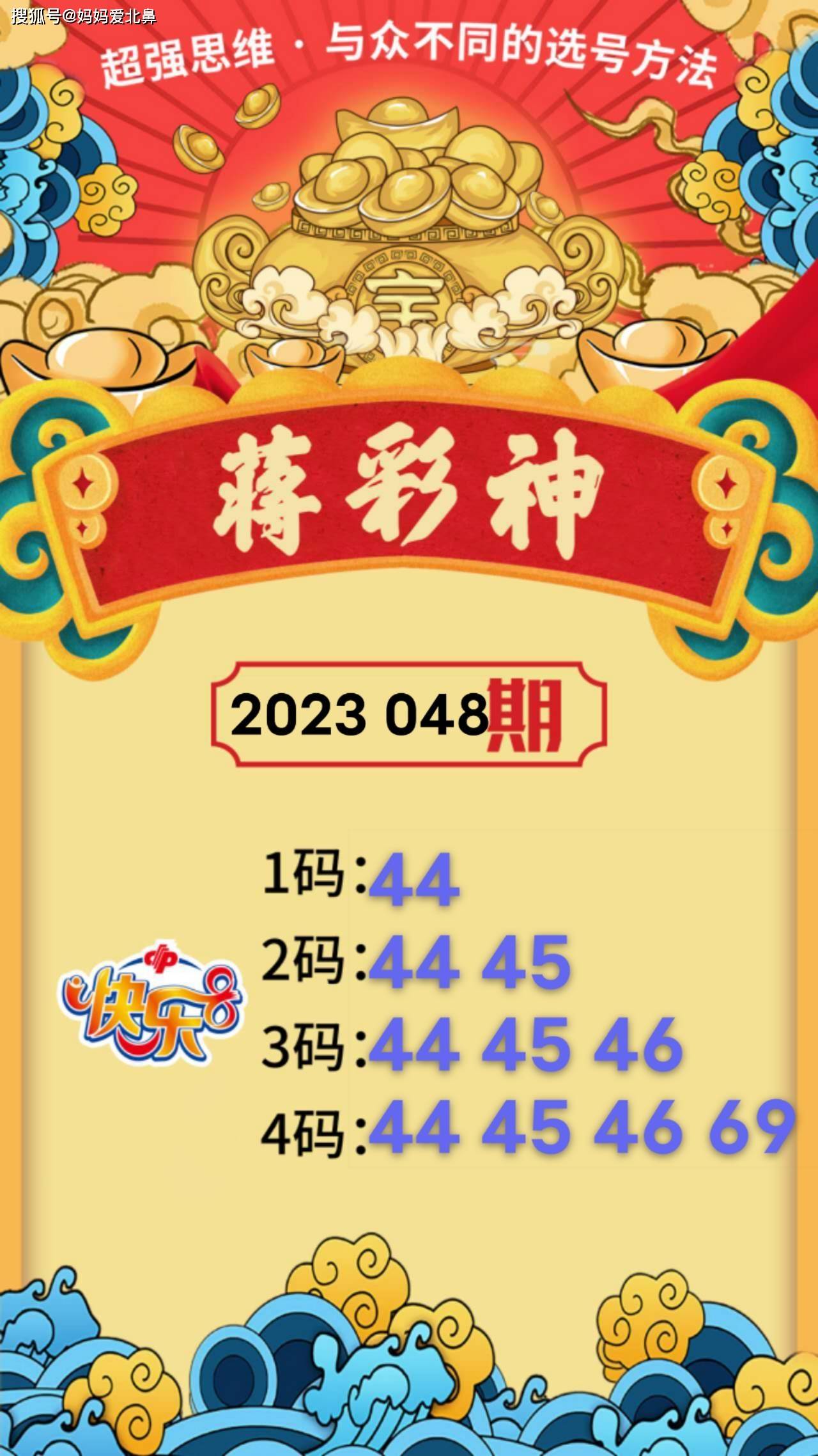 探索9944cc天下彩正版资料大全，协商释义解释落实的重要性