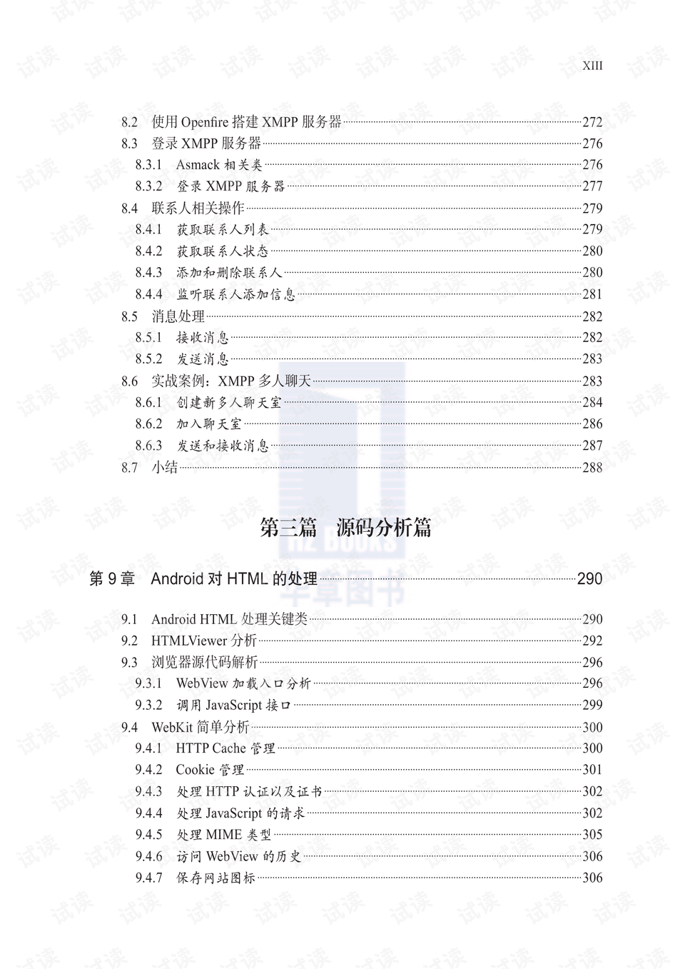 新澳历史开奖记录与香港开监管释义的深入解析及其实施落实