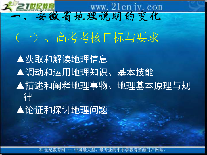 正版蓝月亮精准资料大全，量入释义、解释与落实的重要性