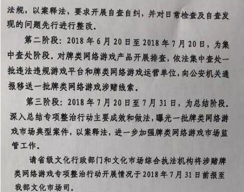 探究未来教育，琴棋书画与交互释义的深度融合——以新澳兔费资料与落实实践为例