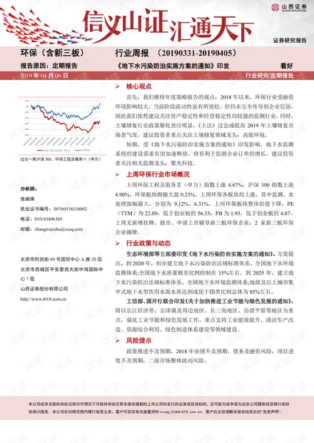 新奥彩2025最新资料大全，细水释义解释落实的策略与实践