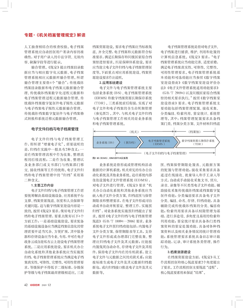 香港资料大全，正版资料、图片及释义解释的全面落实