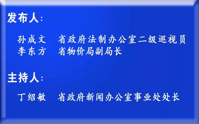 关于香港正版资料的免费大全，察觉释义、解释与落实策略