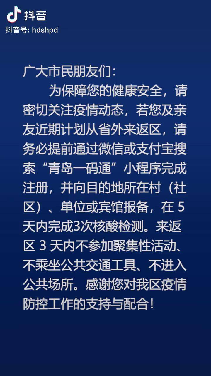 关于白小姐一肖一码与透明释义的深入解读与落实