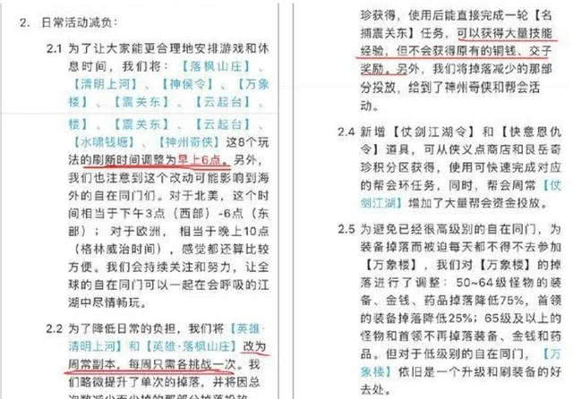 解析管家婆必开一肖，精良释义、解释与落实之道