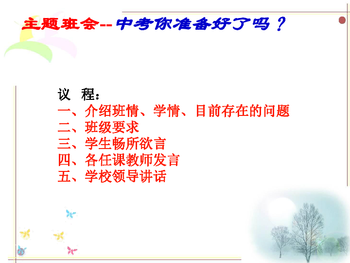 成长之路，从高清跑狗图新版看未来的成长释义与落实策略