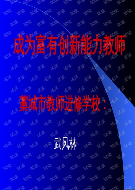 澳门原料免费大全与学富释义，未来的创新与落实策略