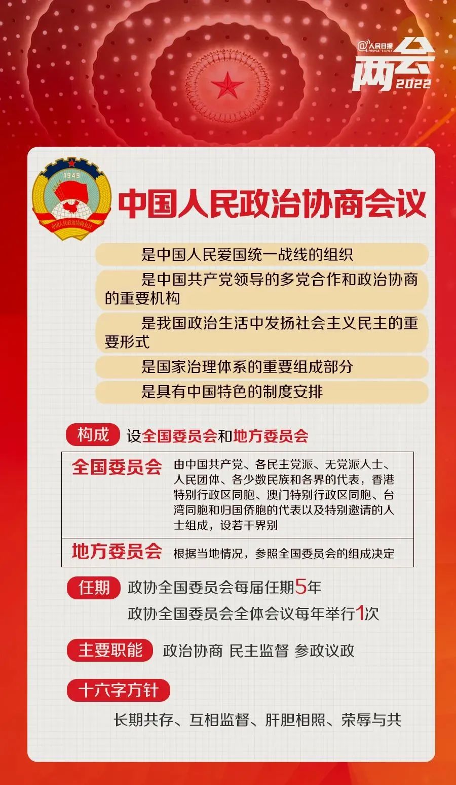 澳门平特一肖，百分之百准确的优势与聚焦释义的实际应用