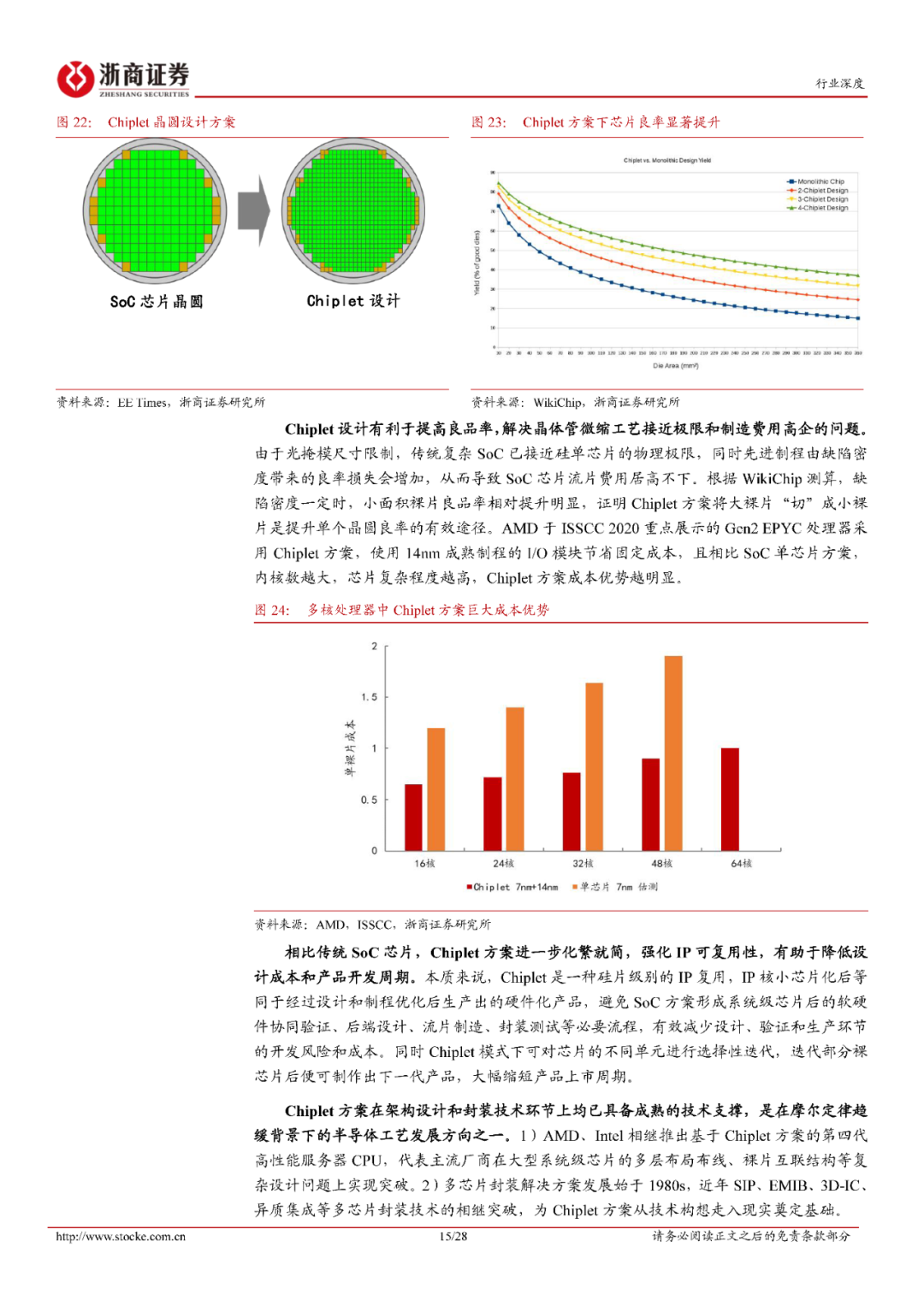 澳门平特一肖，深度解析与精准预测思路释义及落实策略