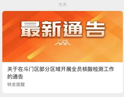 精准一肖100%，澳门今日运势揭秘与行动落实的紧急释义