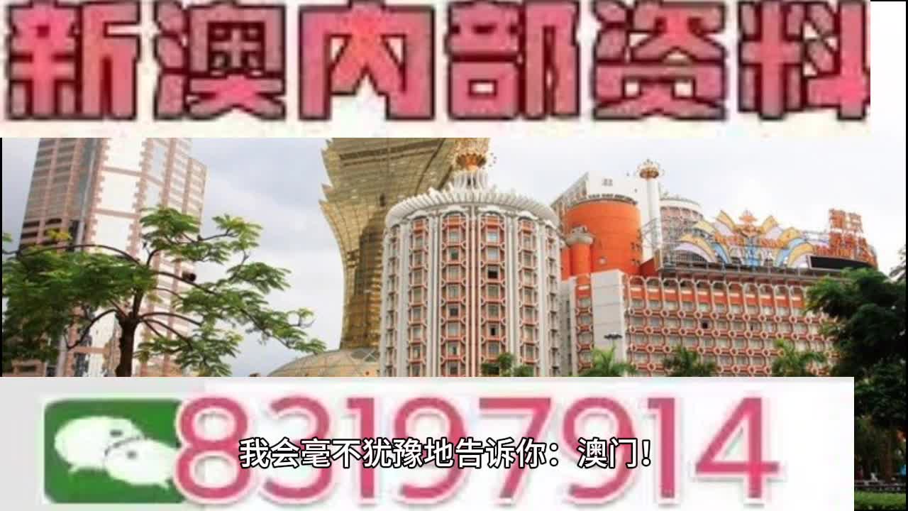 澳门特马今晚开奖图纸布局释义解释落实详解