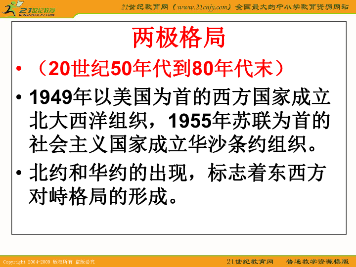 解析澳门新乐透与队协释义落实，展望未来新篇章的机遇与挑战