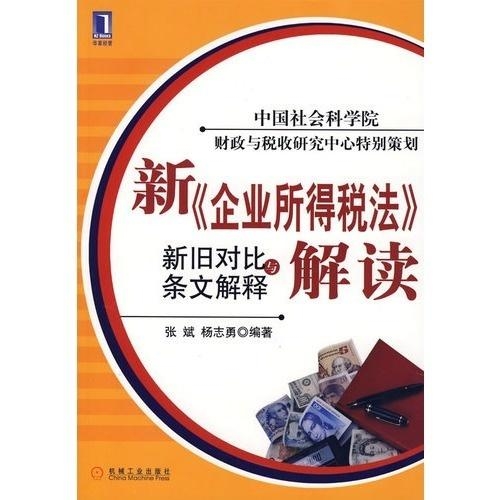 探索与解读，关于新澳正版资料的最新更新与心释义解释落实