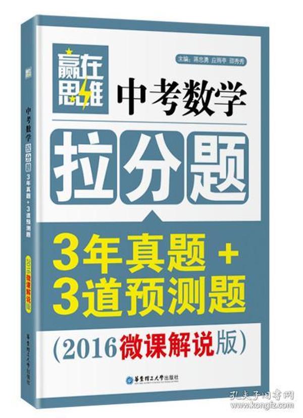 探索神秘数字组合，王中王四肖四码与满意释义的落实之道