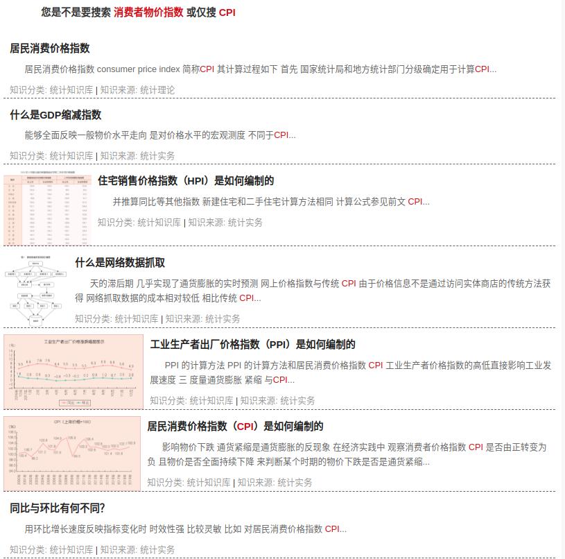 香港资料大全正新版，温释义解释与落实的深入解读